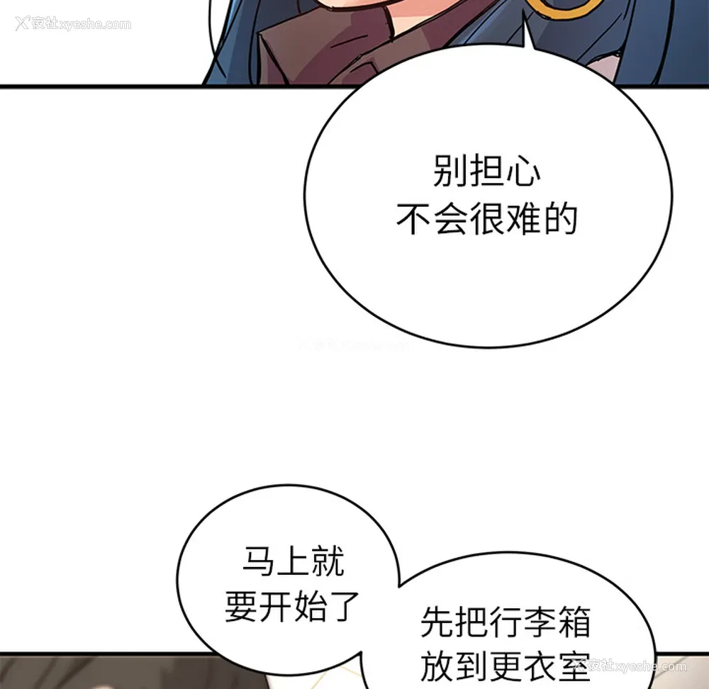 77P - 小白历险记