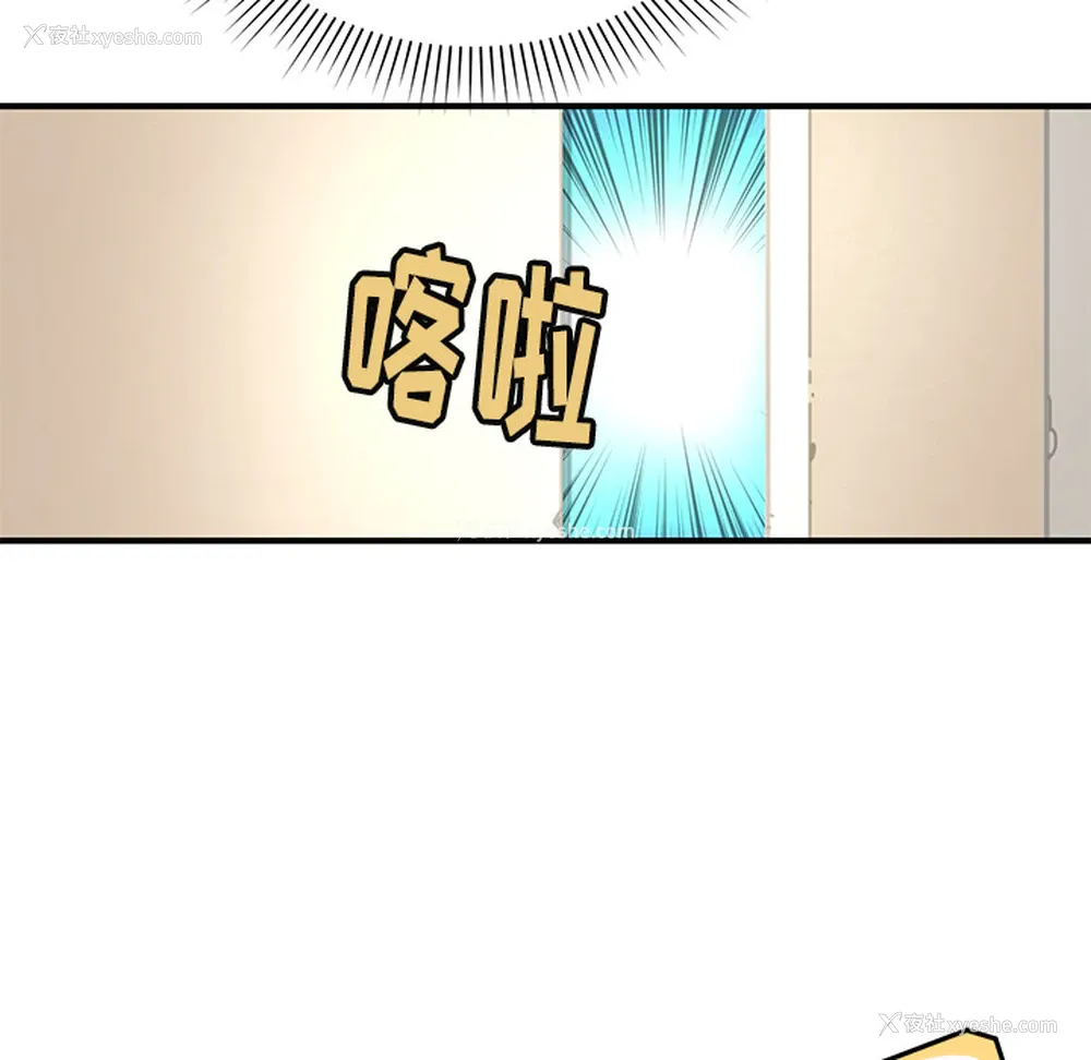 81P - 小白历险记