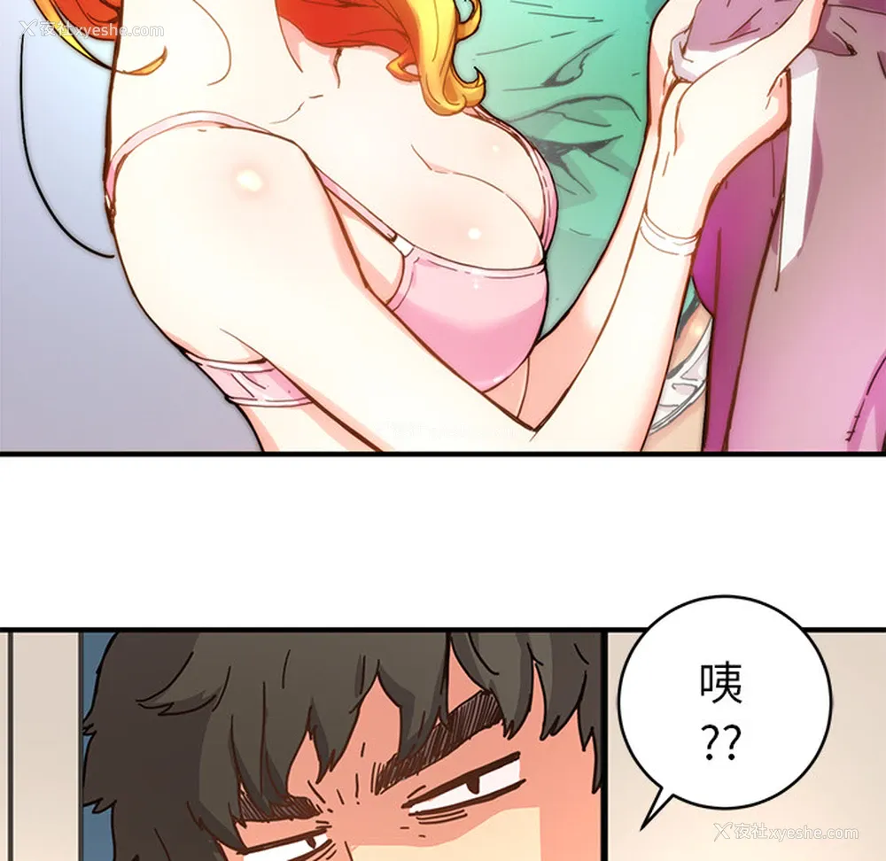 83P - 小白历险记