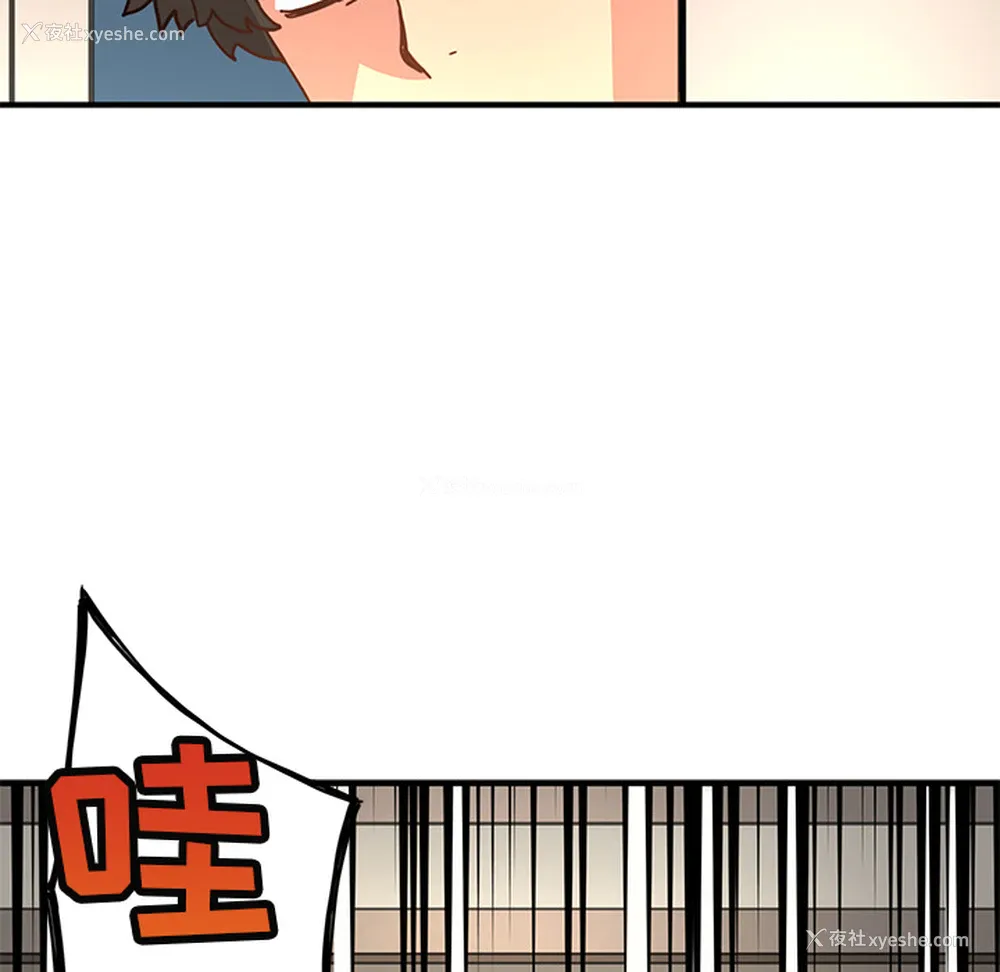 84P - 小白历险记