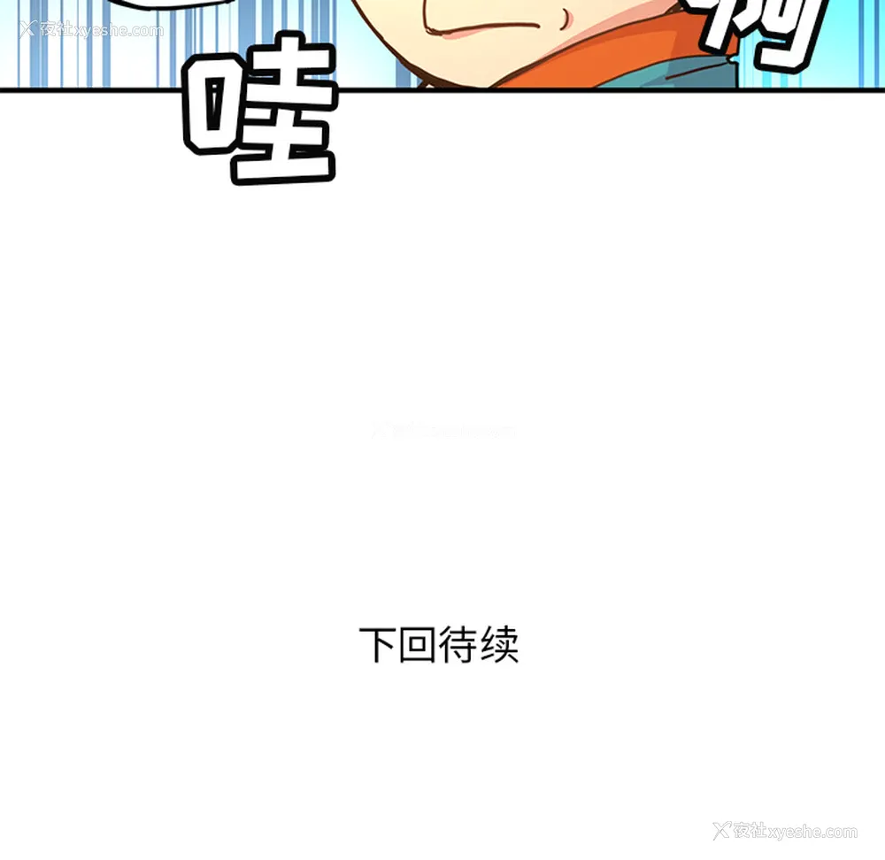 87P - 小白历险记