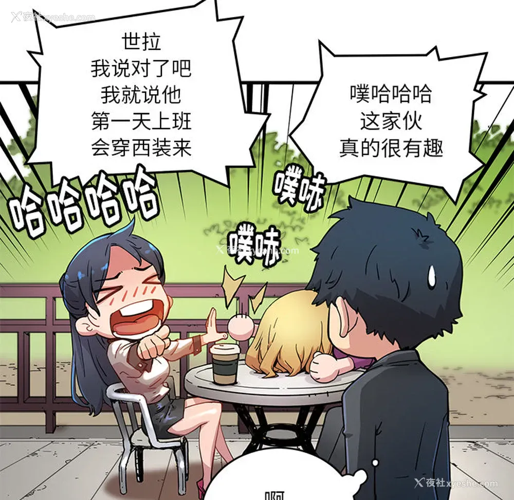 9P - 小白历险记
