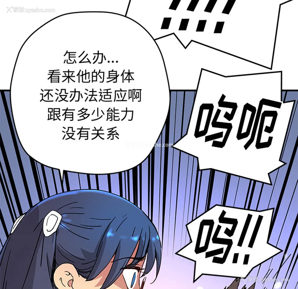 100P - 小白历险记
