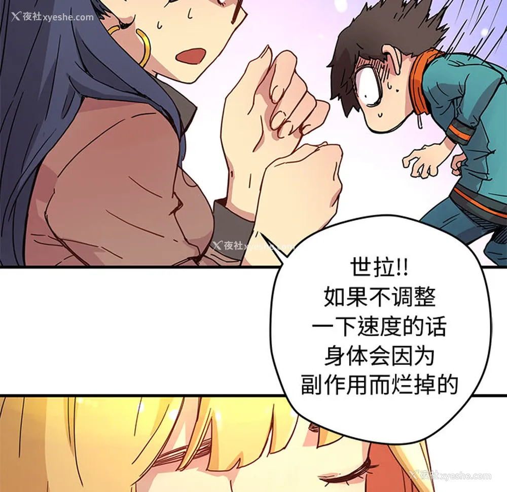 101P - 小白历险记