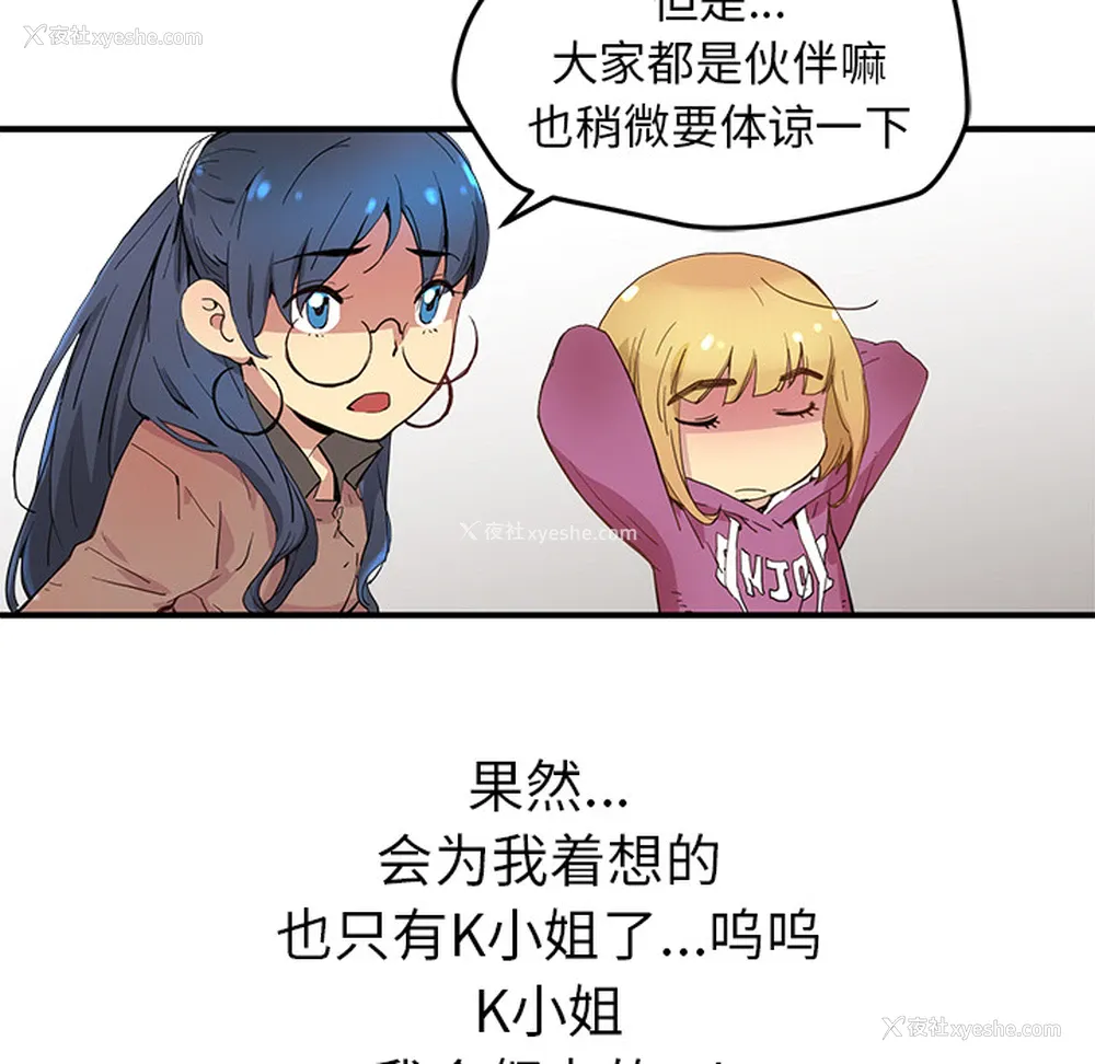 105P - 小白历险记