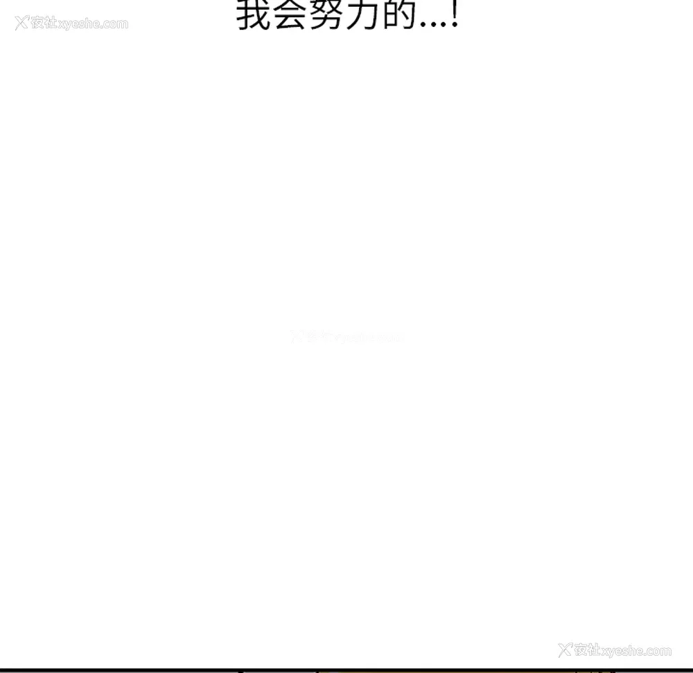 106P - 小白历险记