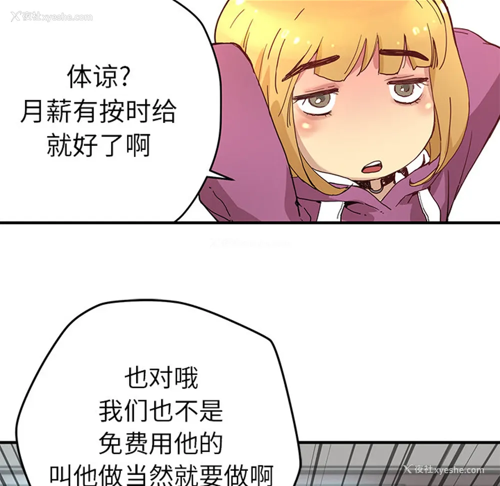 107P - 小白历险记