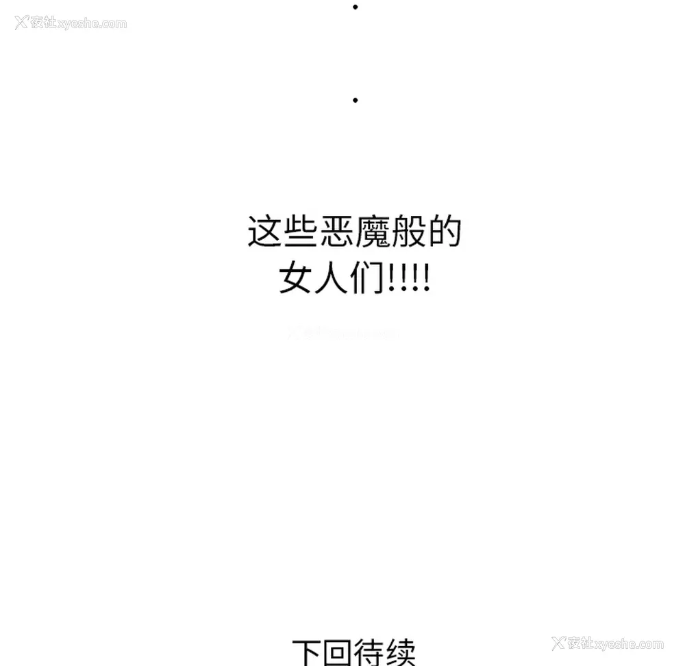 111P - 小白历险记