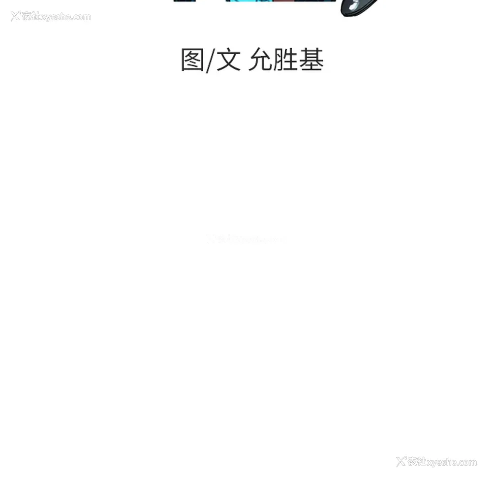 15P - 小白历险记