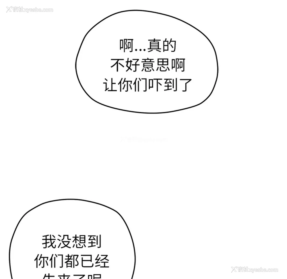 16P - 小白历险记