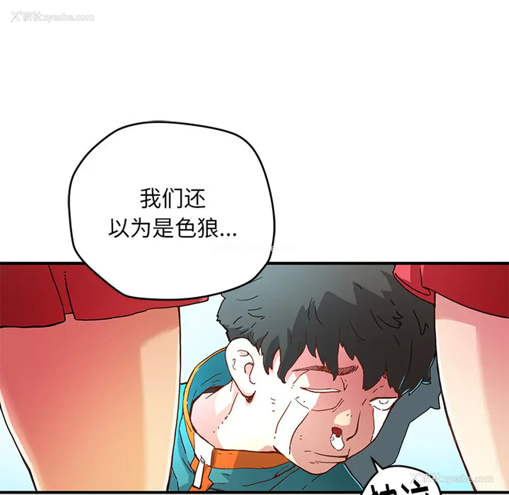 19P - 小白历险记