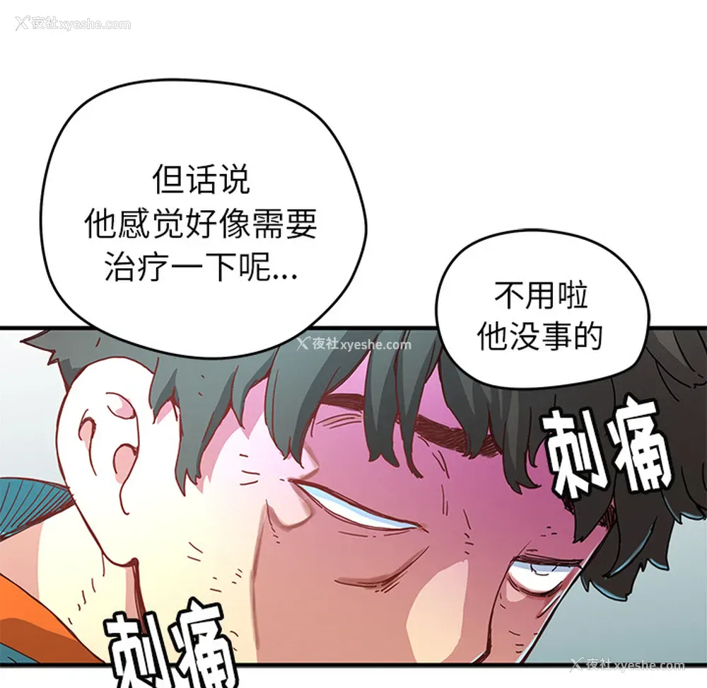 22P - 小白历险记