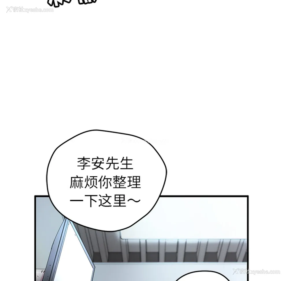 23P - 小白历险记