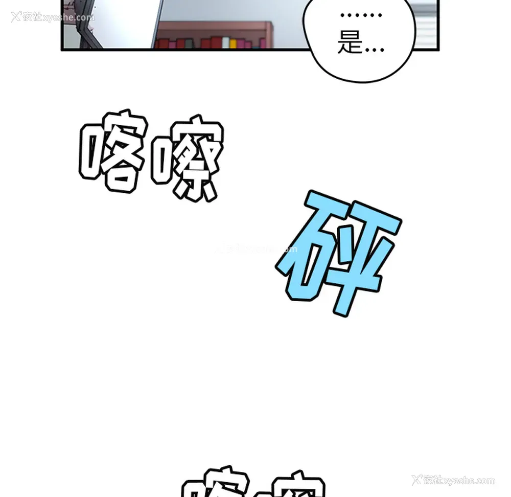 24P - 小白历险记