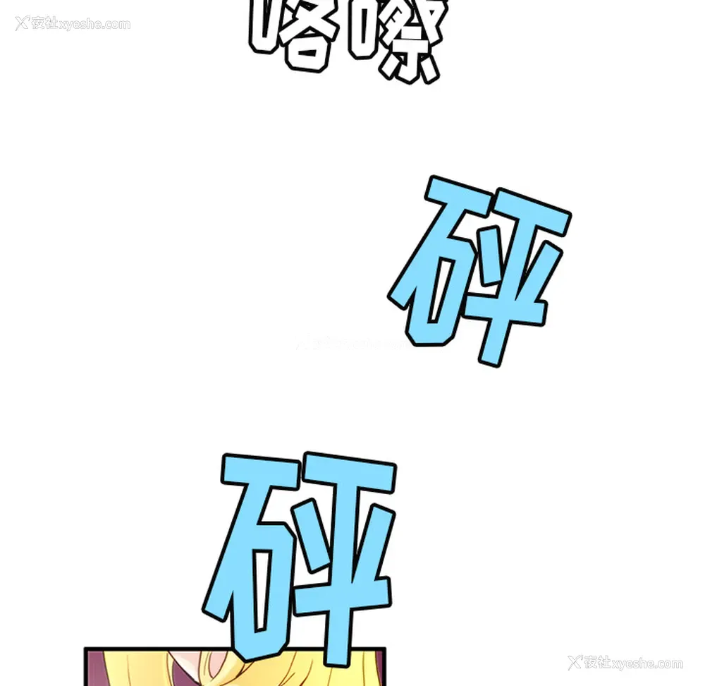 25P - 小白历险记