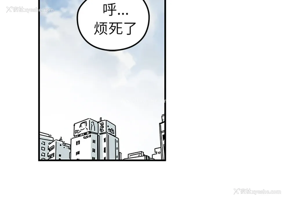 2P - 小白历险记
