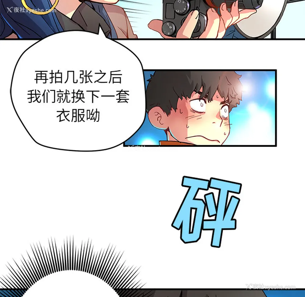 29P - 小白历险记