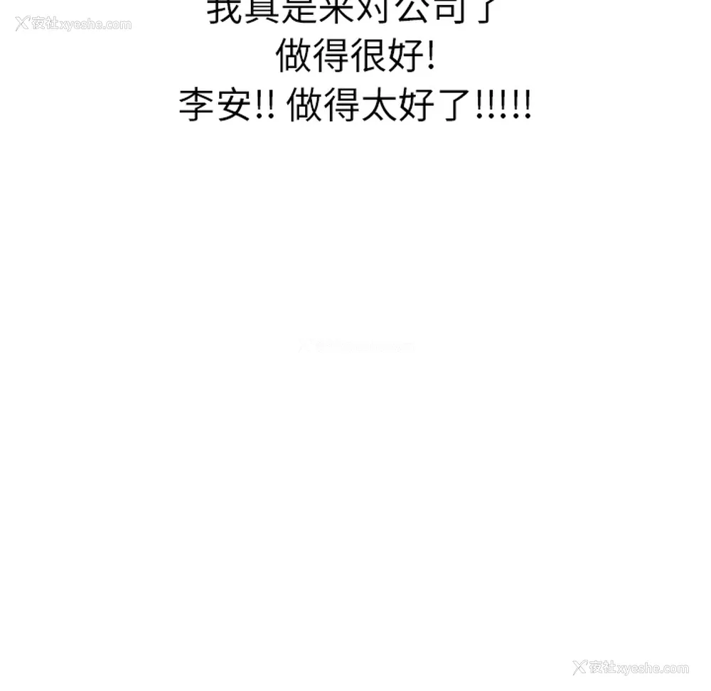 36P - 小白历险记