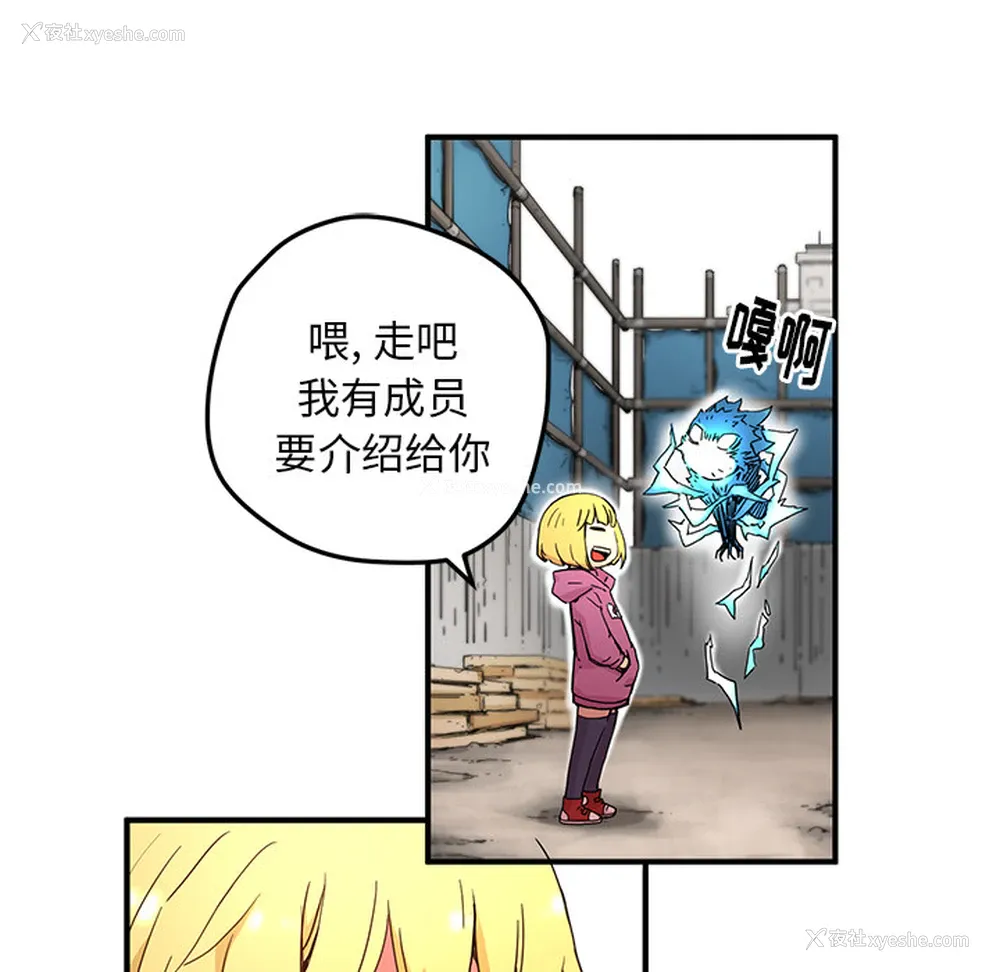 44P - 小白历险记