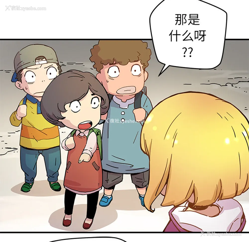 46P - 小白历险记