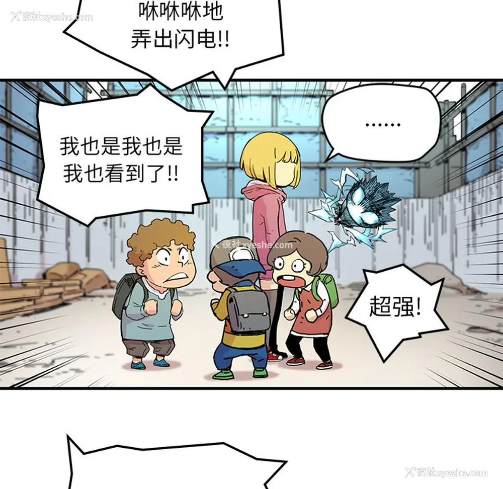 48P - 小白历险记