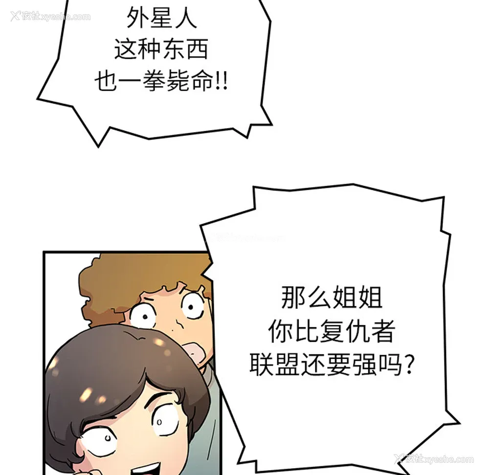 49P - 小白历险记