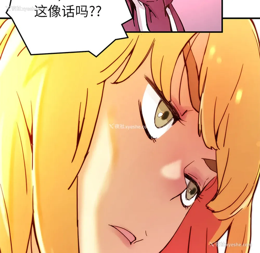 51P - 小白历险记