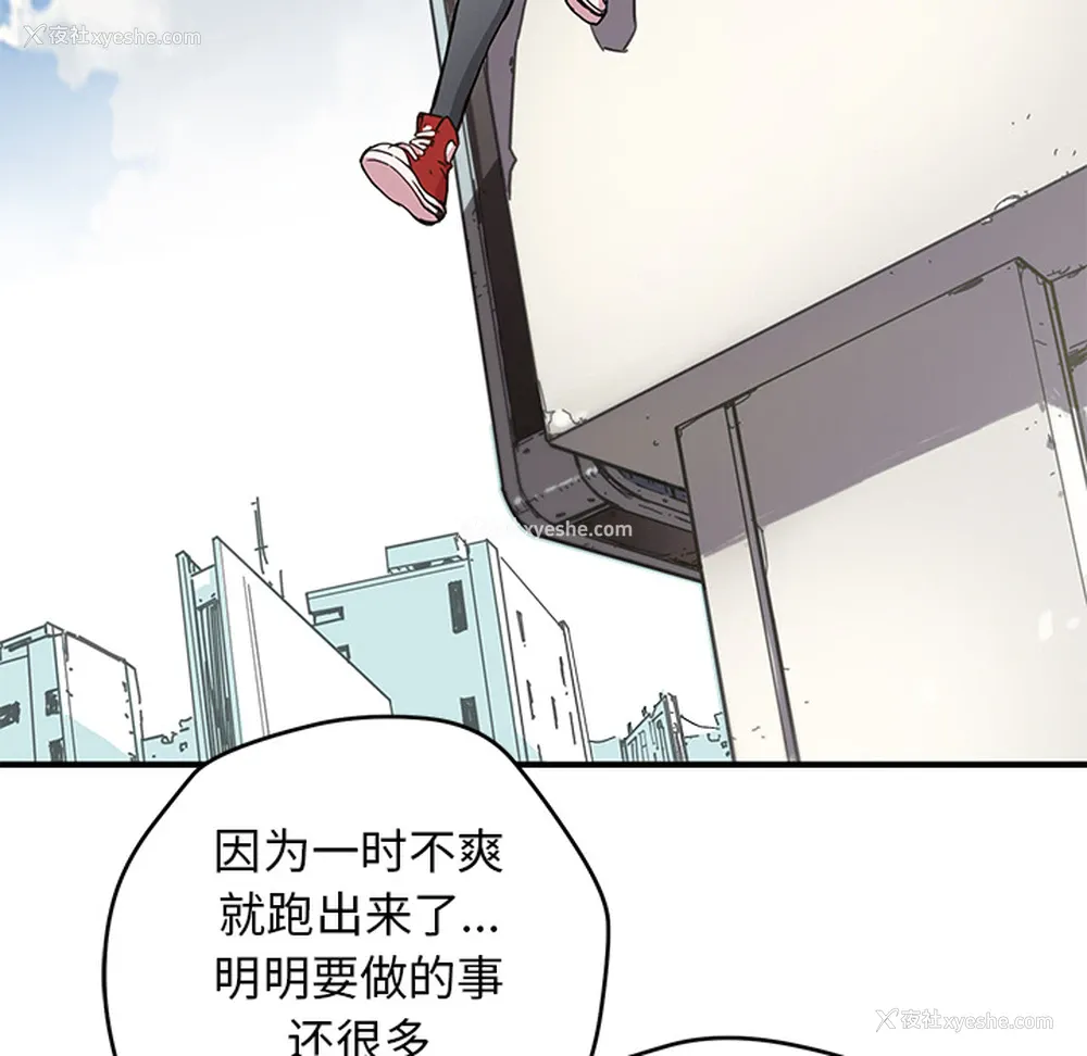 5P - 小白历险记
