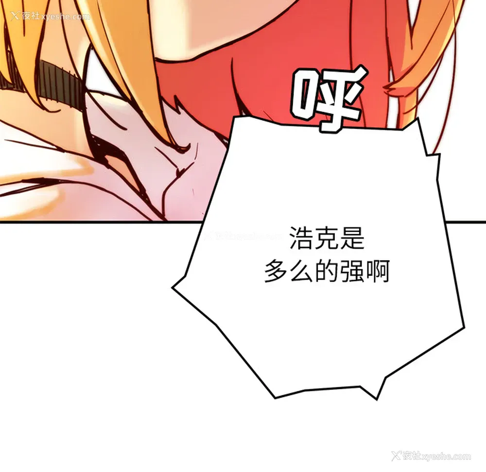 52P - 小白历险记