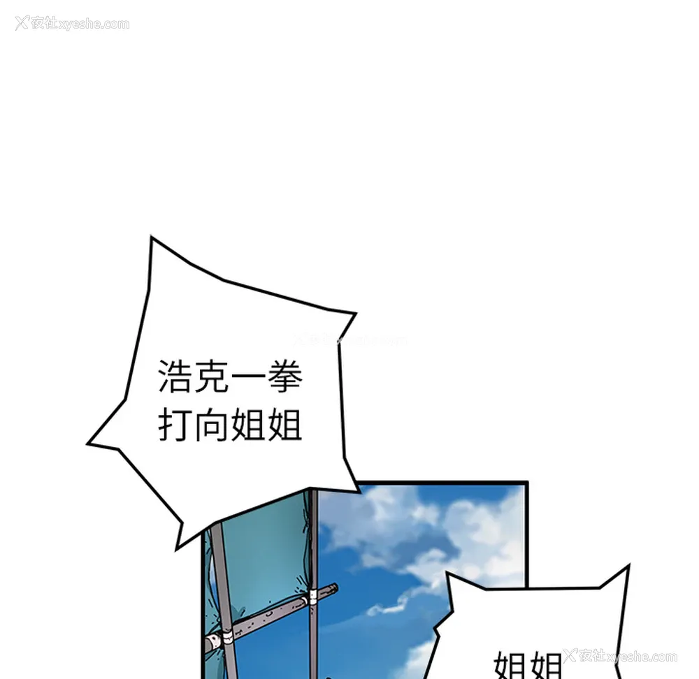 53P - 小白历险记