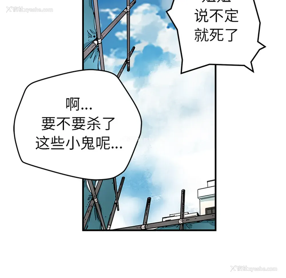 54P - 小白历险记