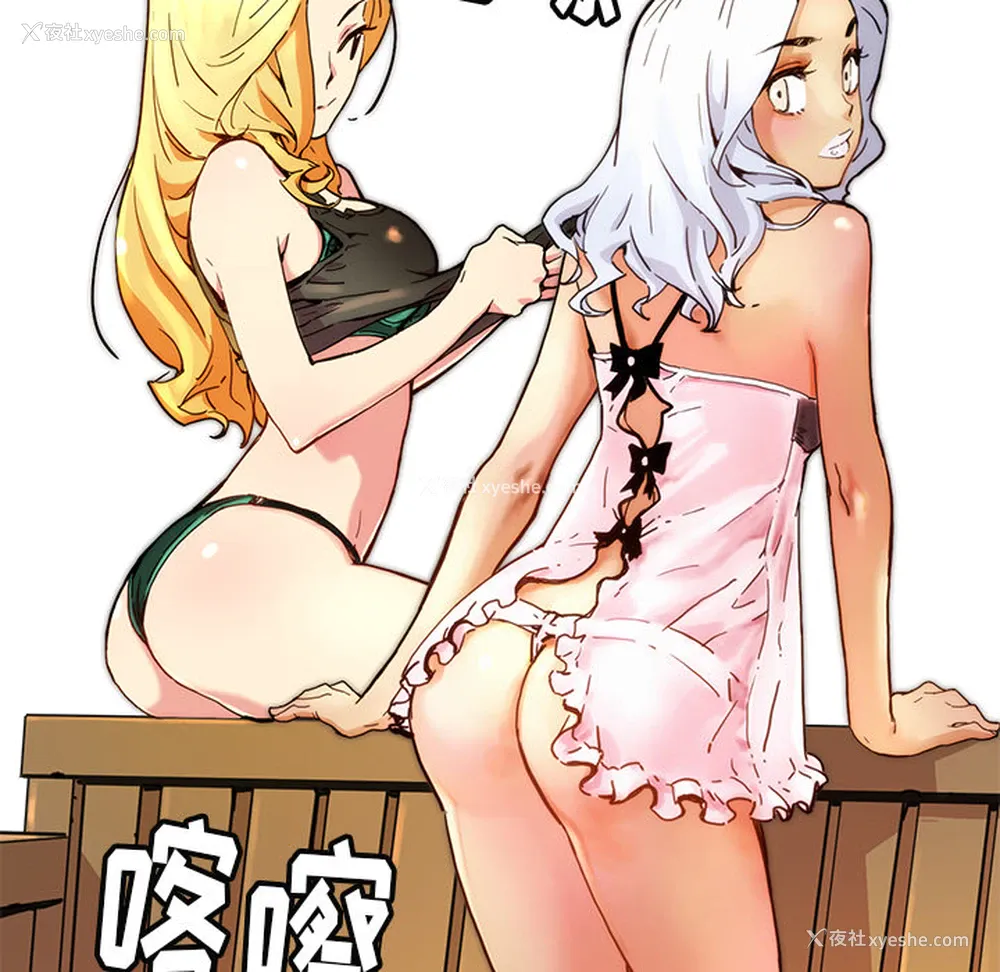 56P - 小白历险记