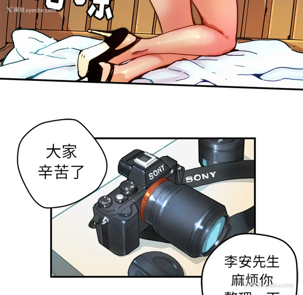 57P - 小白历险记