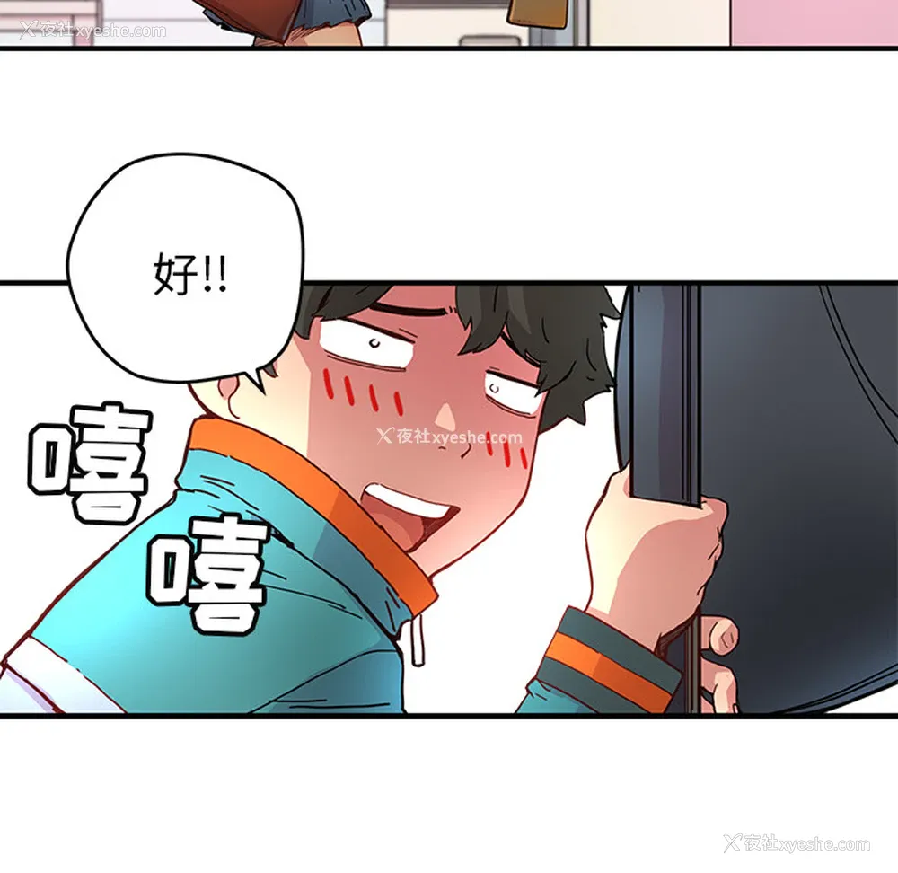 59P - 小白历险记