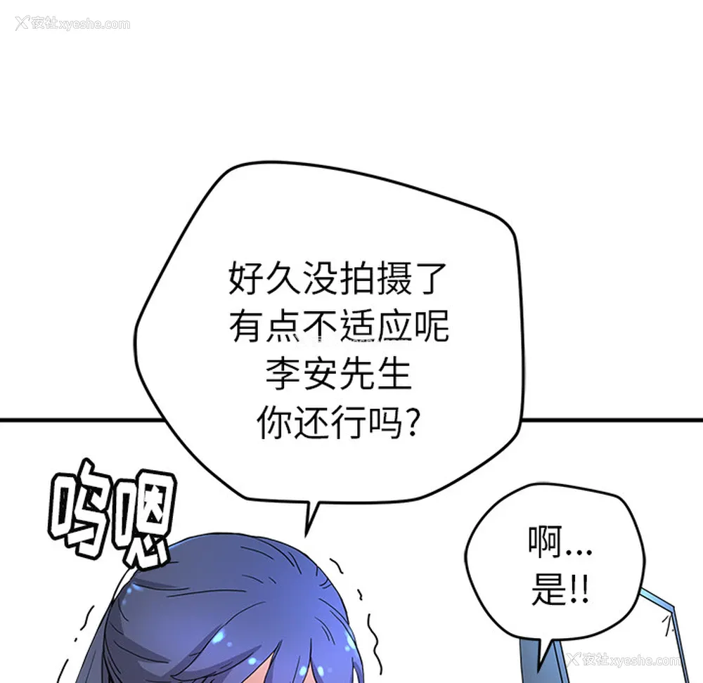 60P - 小白历险记