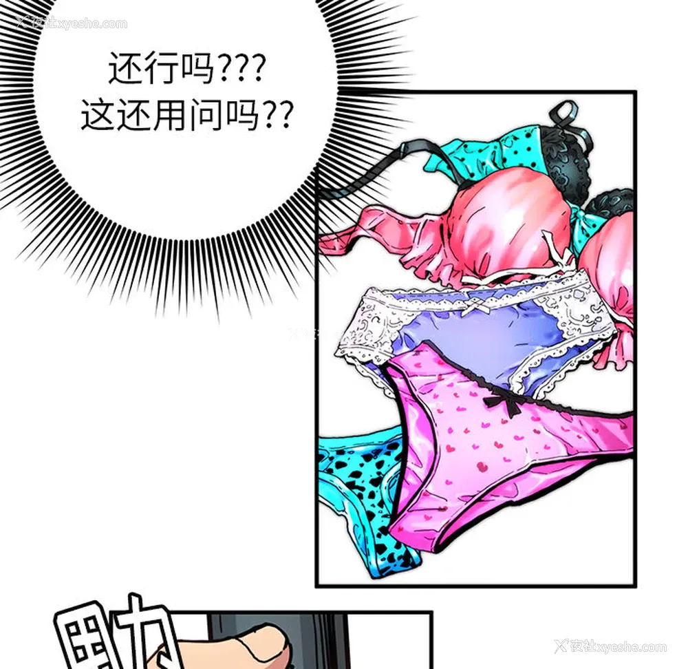 63P - 小白历险记