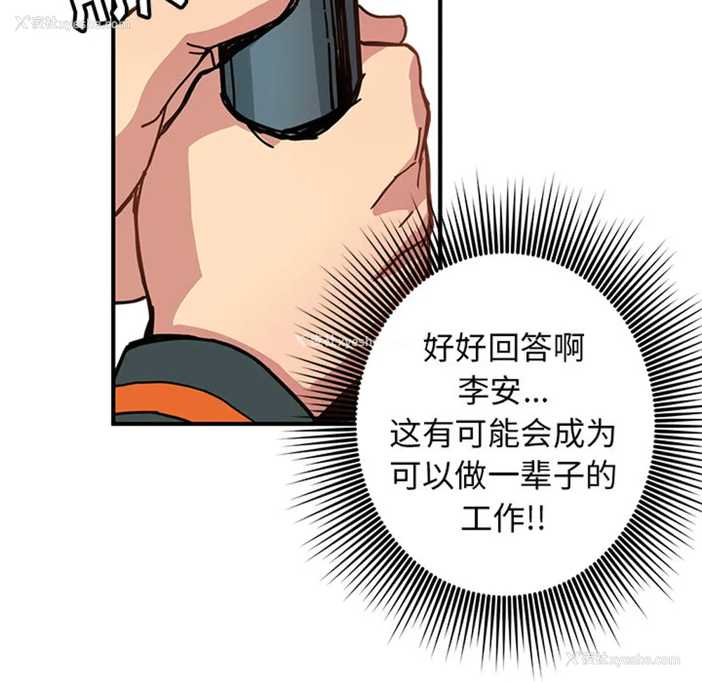 64P - 小白历险记