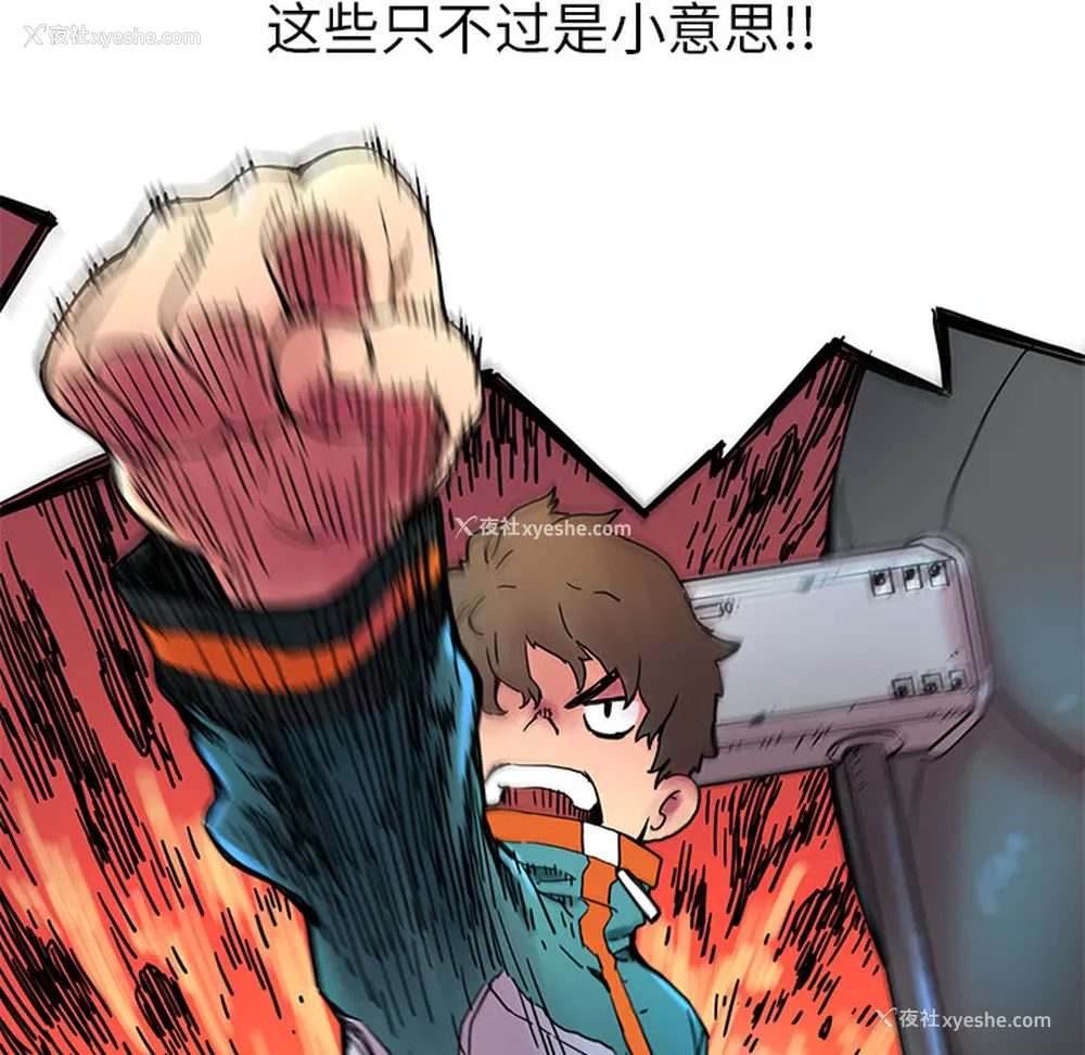 66P - 小白历险记