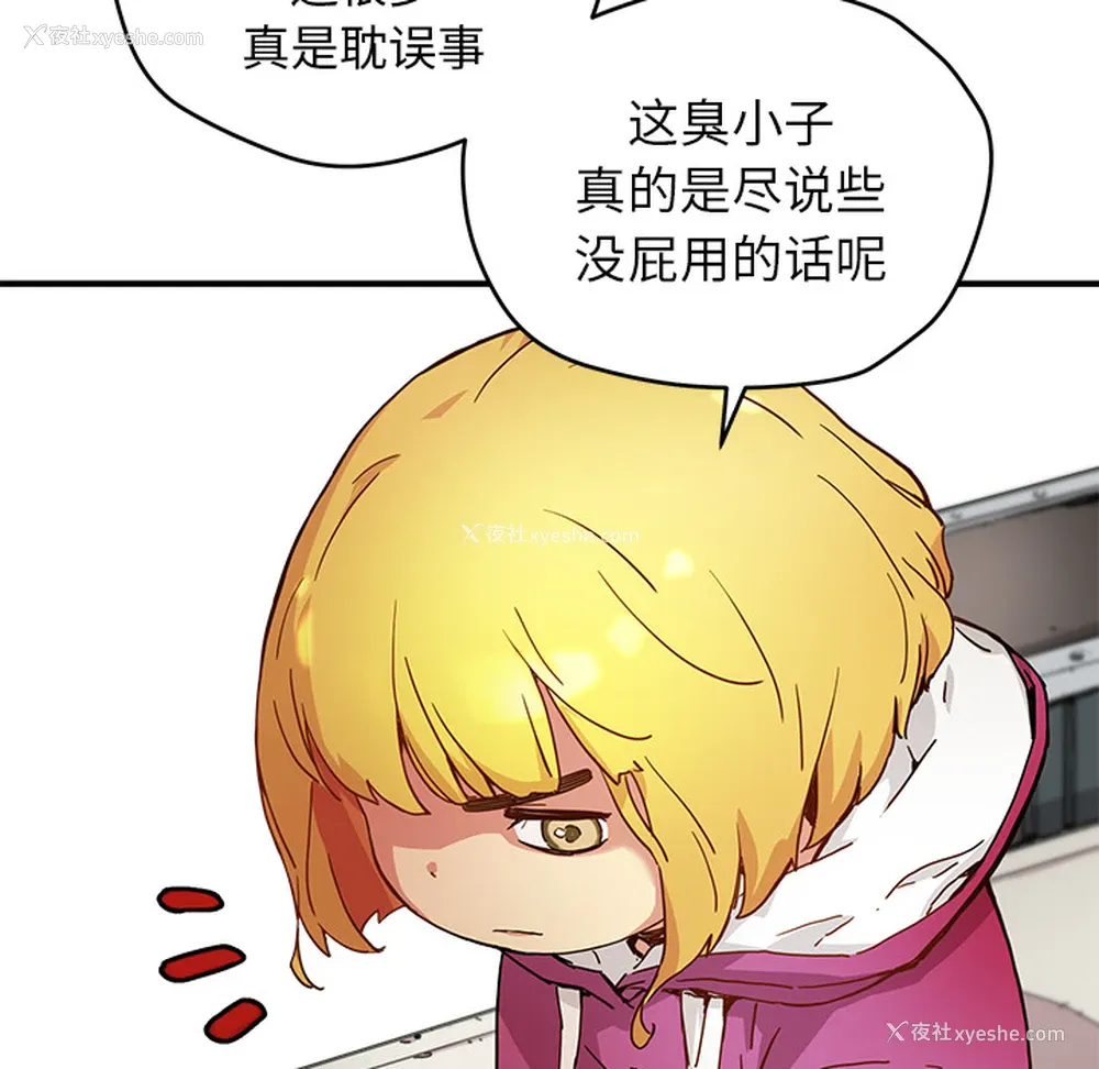 6P - 小白历险记