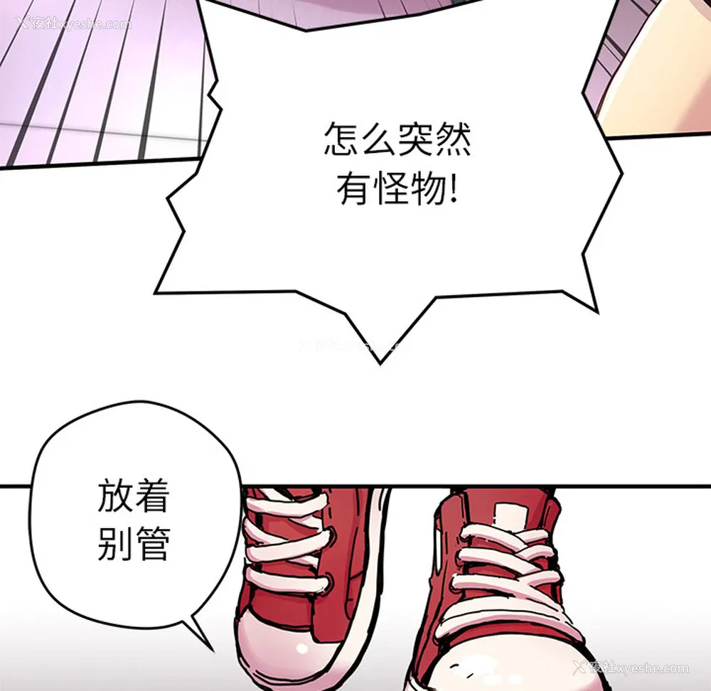 73P - 小白历险记
