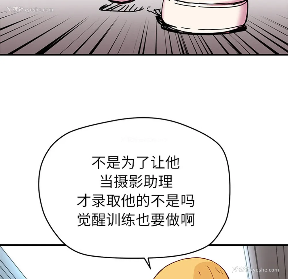 74P - 小白历险记