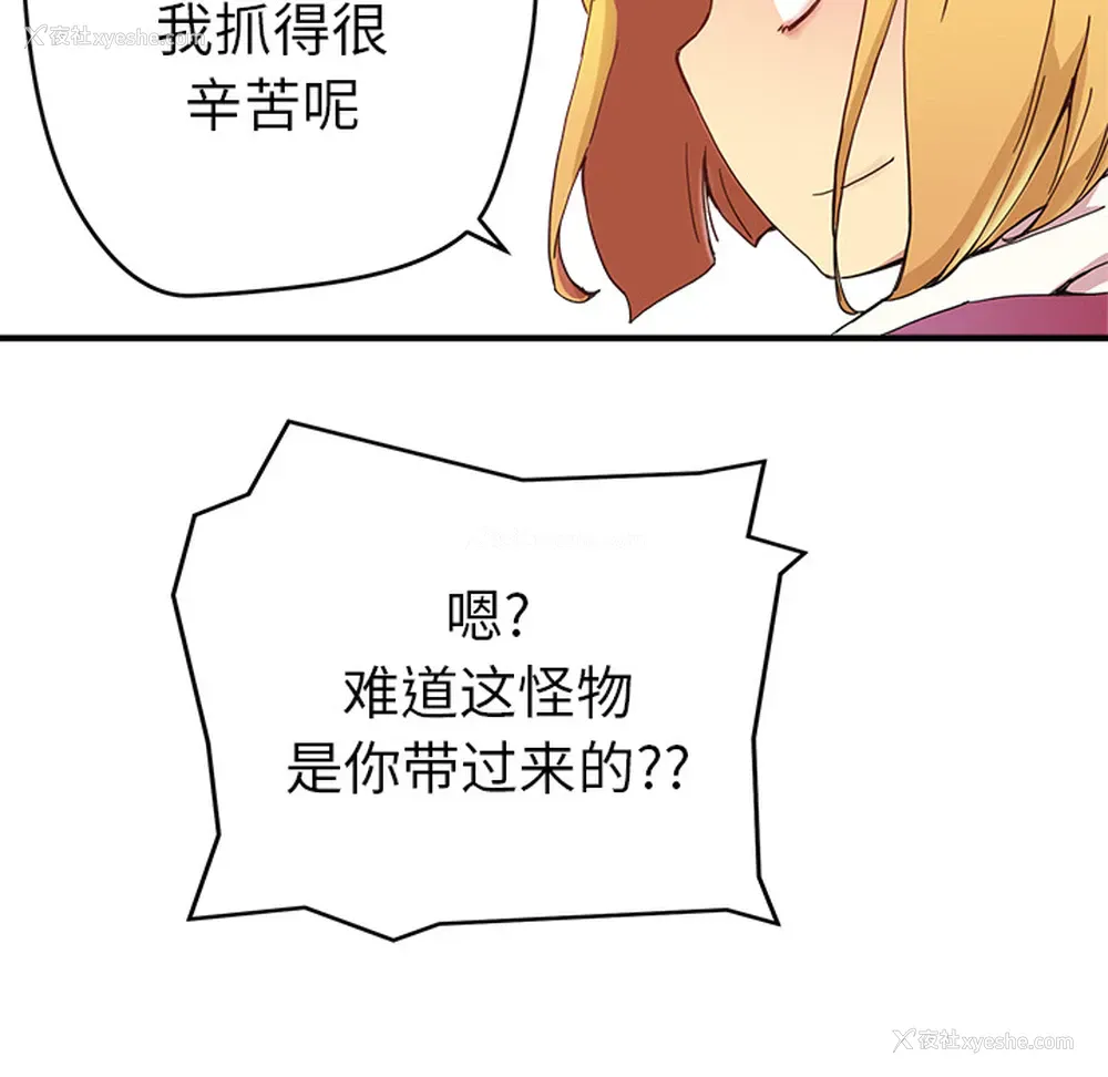 76P - 小白历险记