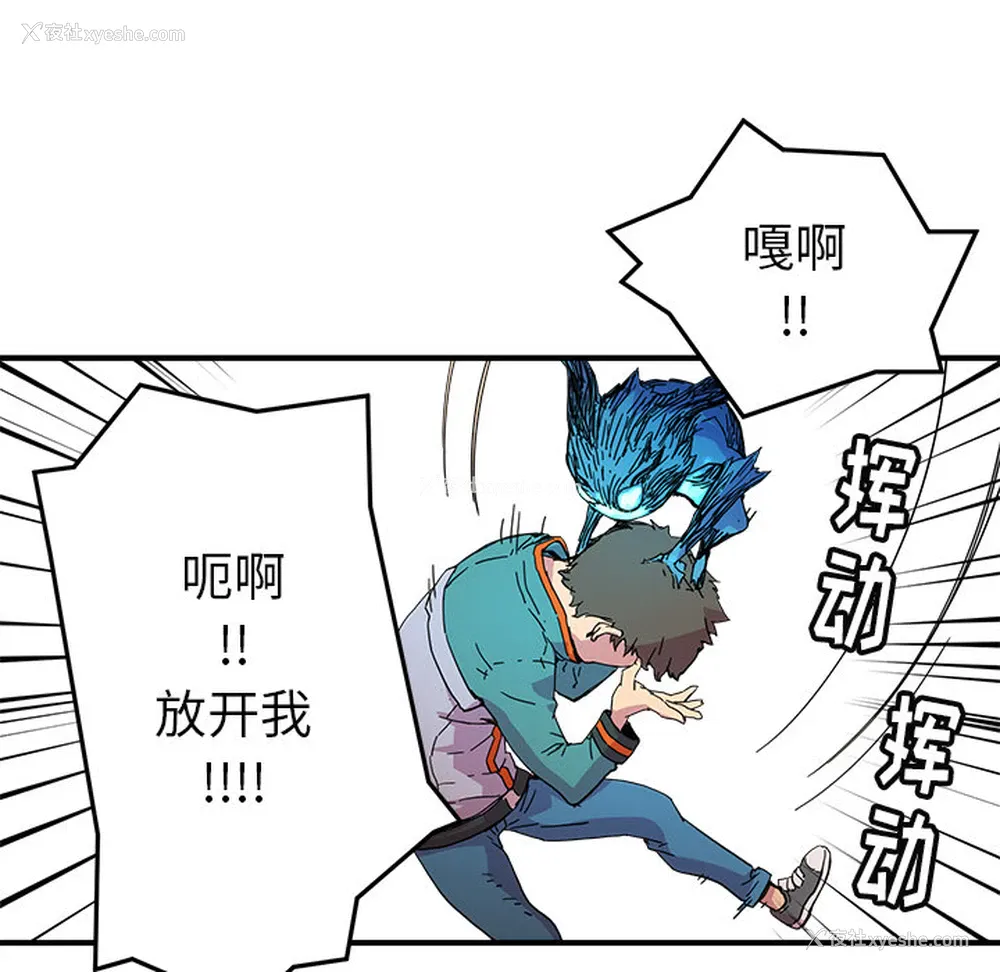 77P - 小白历险记