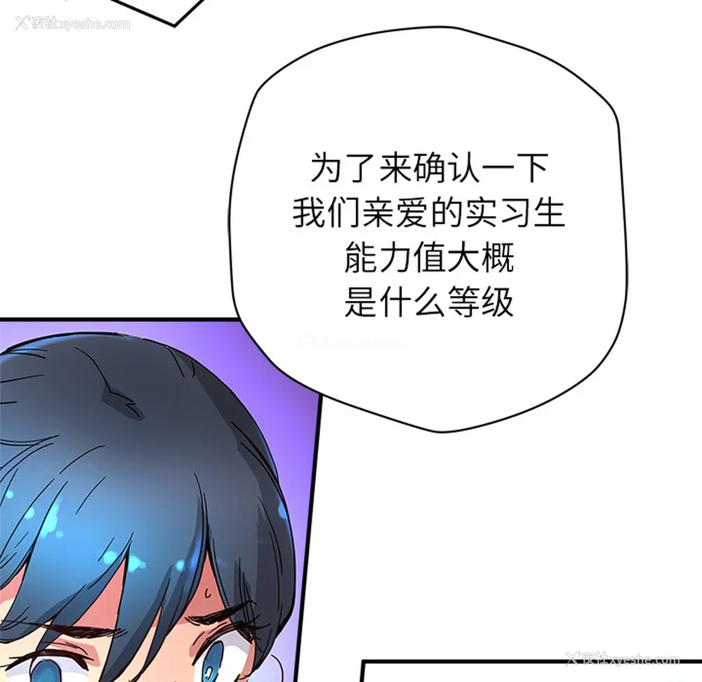 78P - 小白历险记