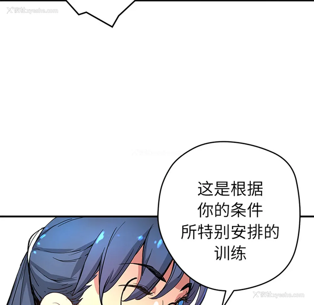 89P - 小白历险记