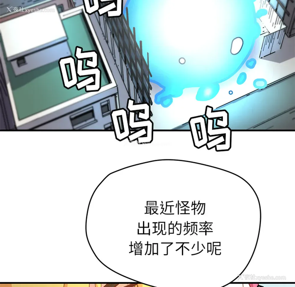 8P - 小白历险记
