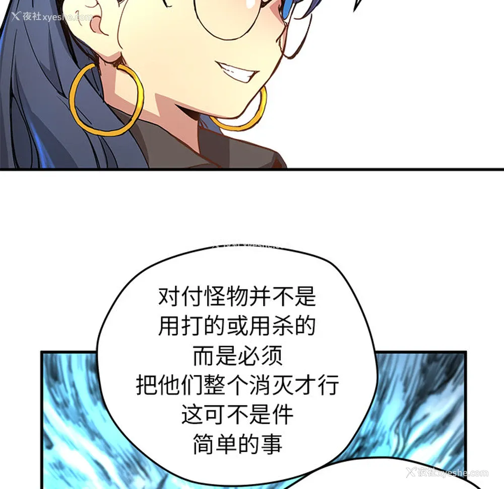 90P - 小白历险记