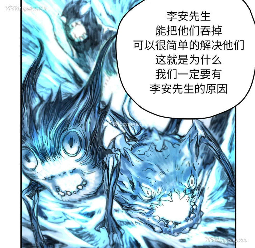 91P - 小白历险记