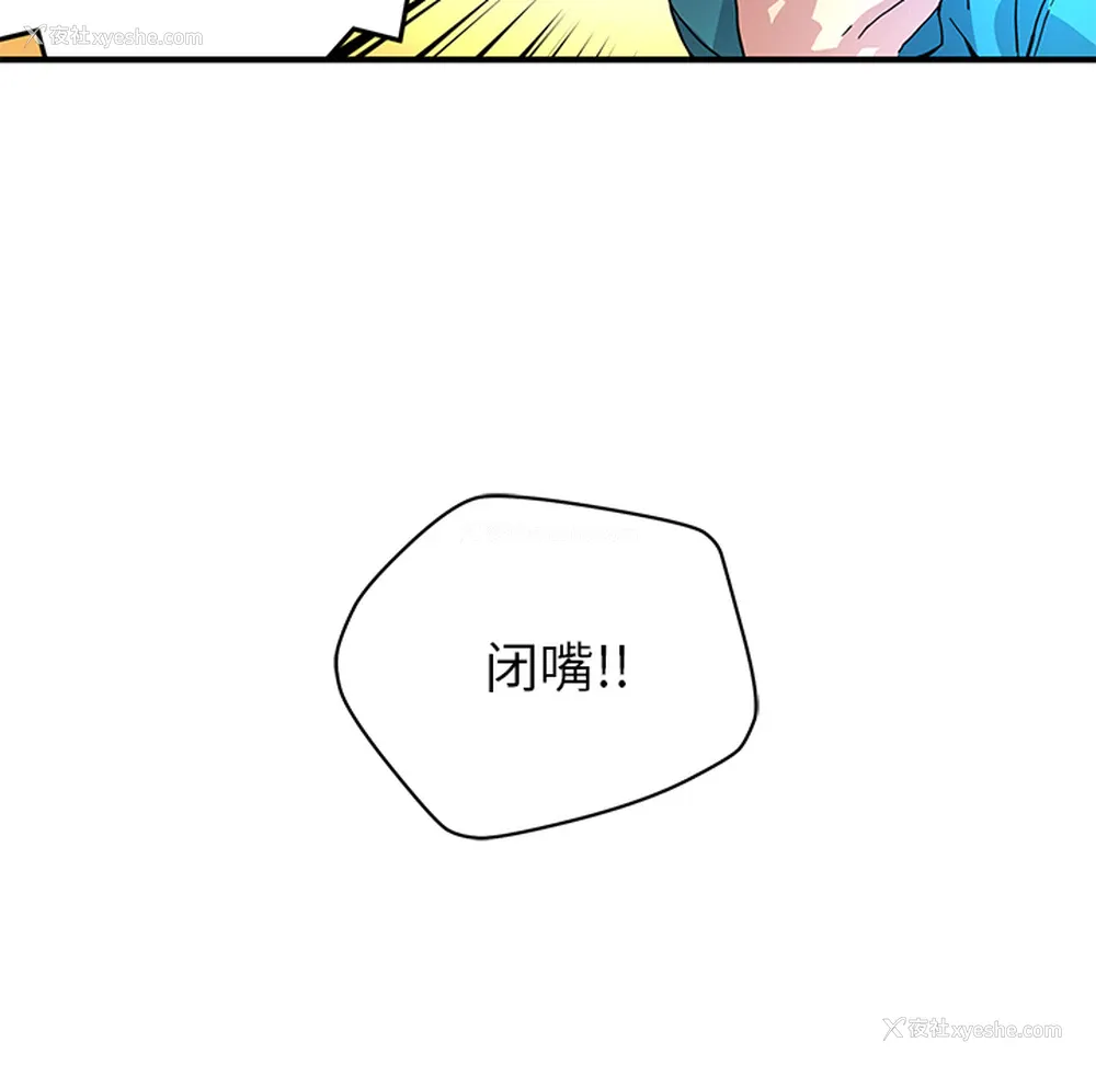 93P - 小白历险记