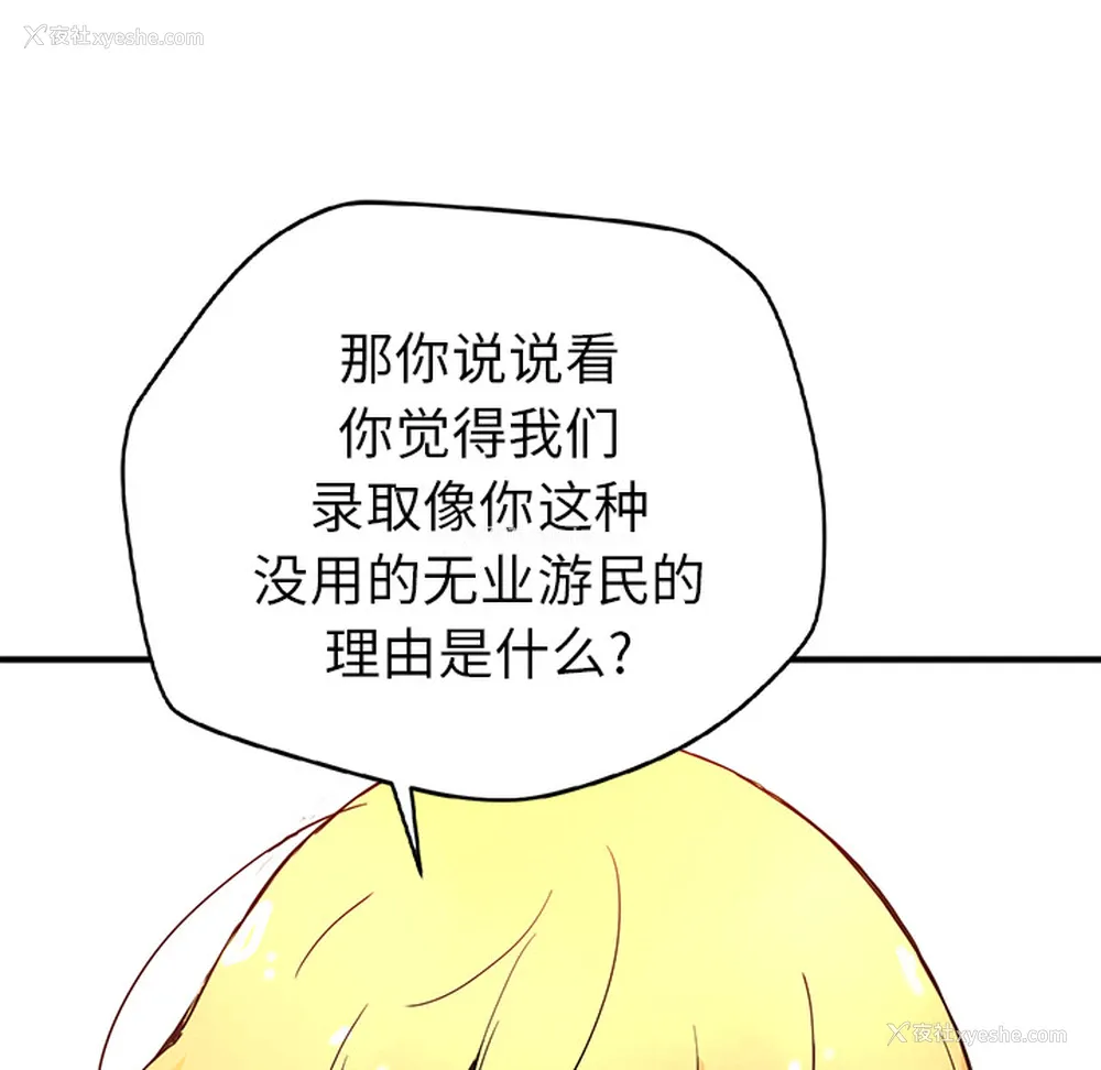 94P - 小白历险记